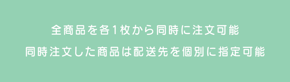 これらすべてをシンプルな操作画面で実現